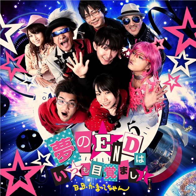 オラはにんきもの 25thMIX - Single - のはらしんのすけのアルバム