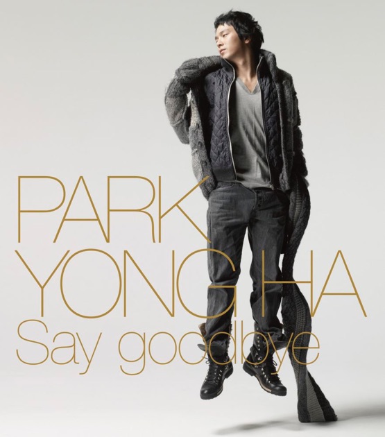 Park Yong Ha in 1095's - パク・ヨンハのアルバム - Apple Music