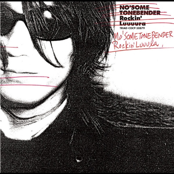 ダイヤモンドダストが降った夜 - ROSSOのアルバム - Apple Music