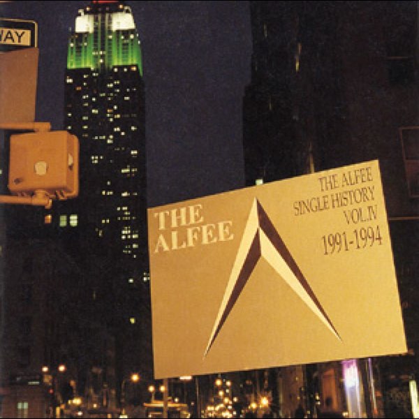 THE ALFEE SINGLE HISTORY Vol.Ⅳ - THE ALFEEのアルバム - Apple Music