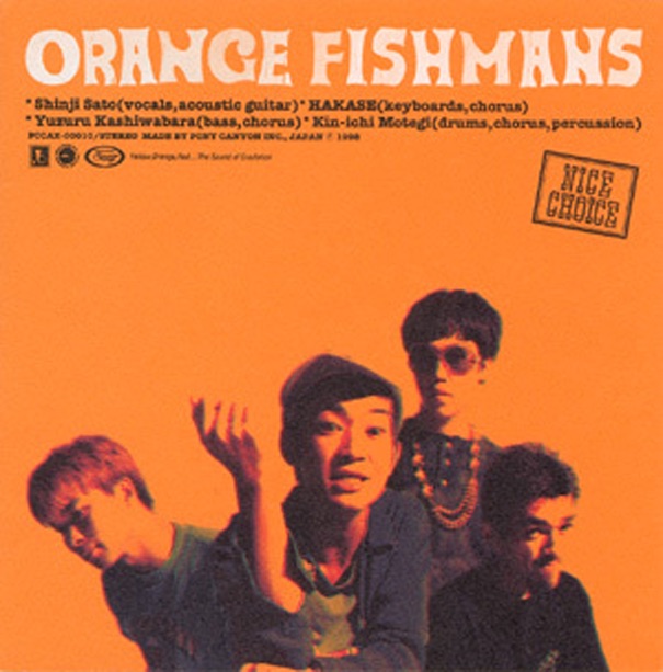 1991-1994 ―singles & more― - Fishmansのアルバム - Apple Music