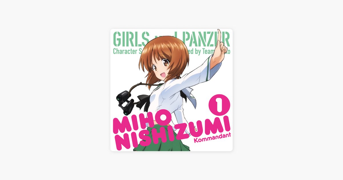 TVアニメ『ガールズ&パンツァー』キャラクターソング VOL.1 SCHOOL