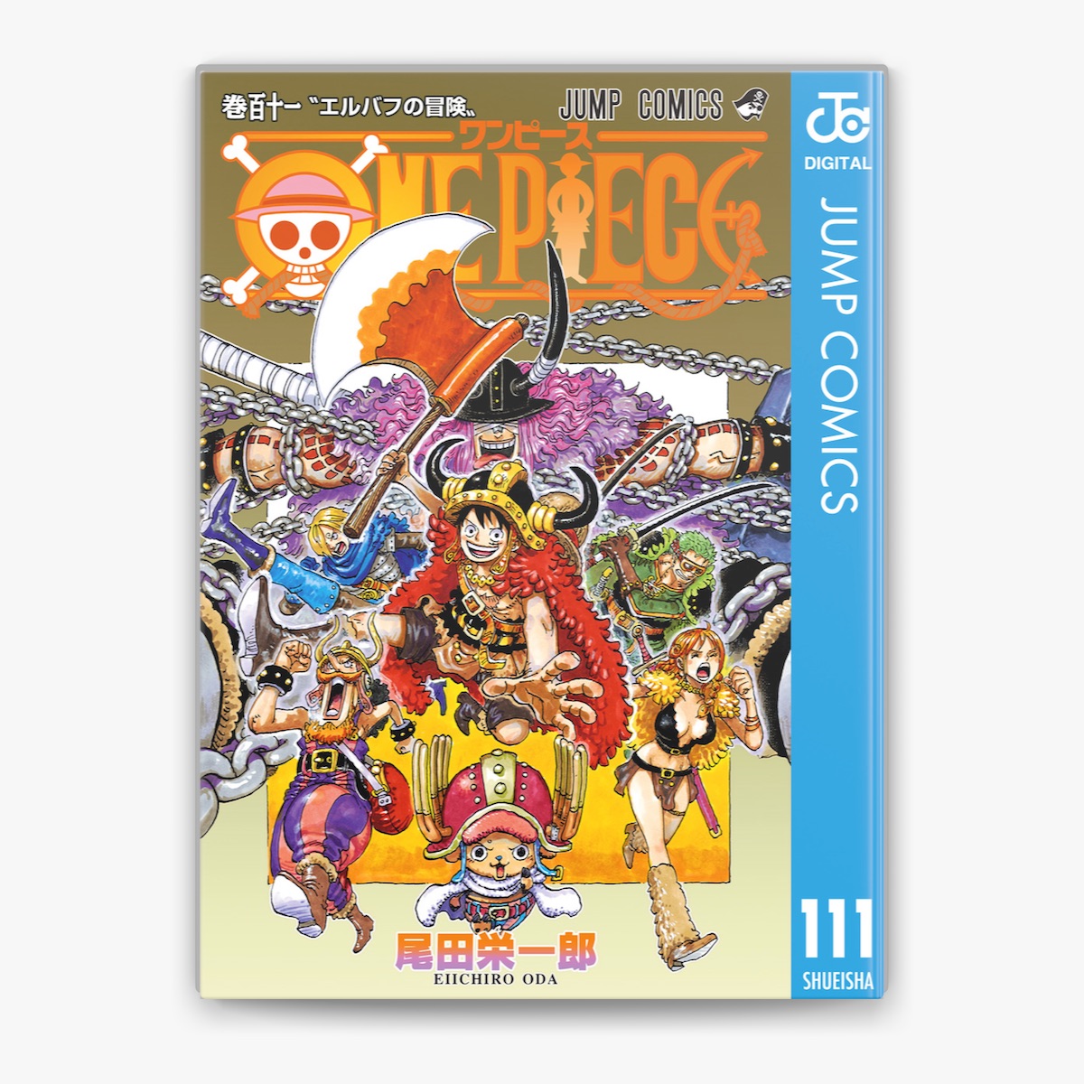 尾田栄一郎の「ONE PIECE モノクロ版 111」をApple Booksで