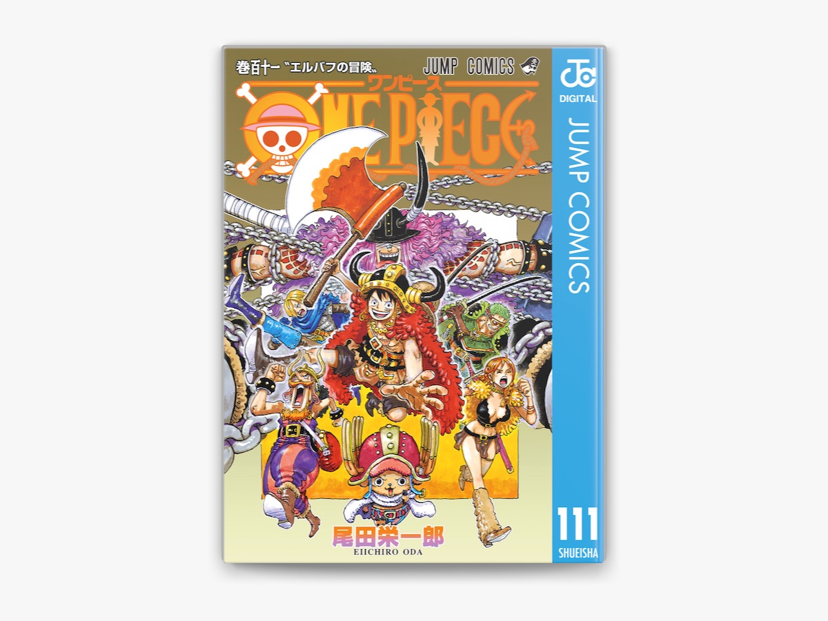 尾田栄一郎の「ONE PIECE モノクロ版 111」をApple Booksで