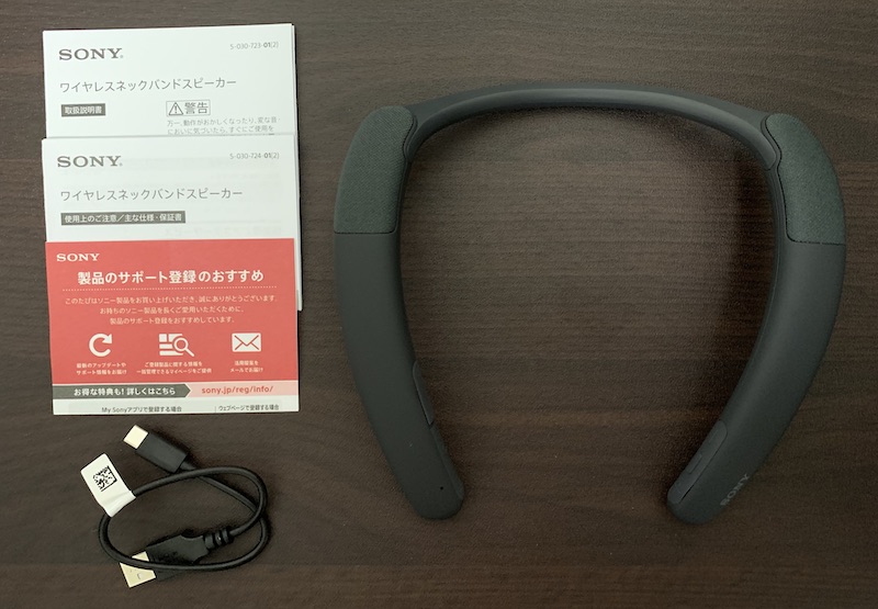 SONYのワイヤレスネックスピーカー SRS-NB10の開封レビューと付属品を