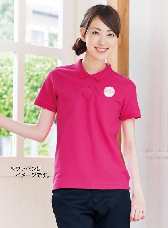 介護 ポケット付CVC鹿の子ドライポロシャツ[ボンマックス/MS3114]吸汗