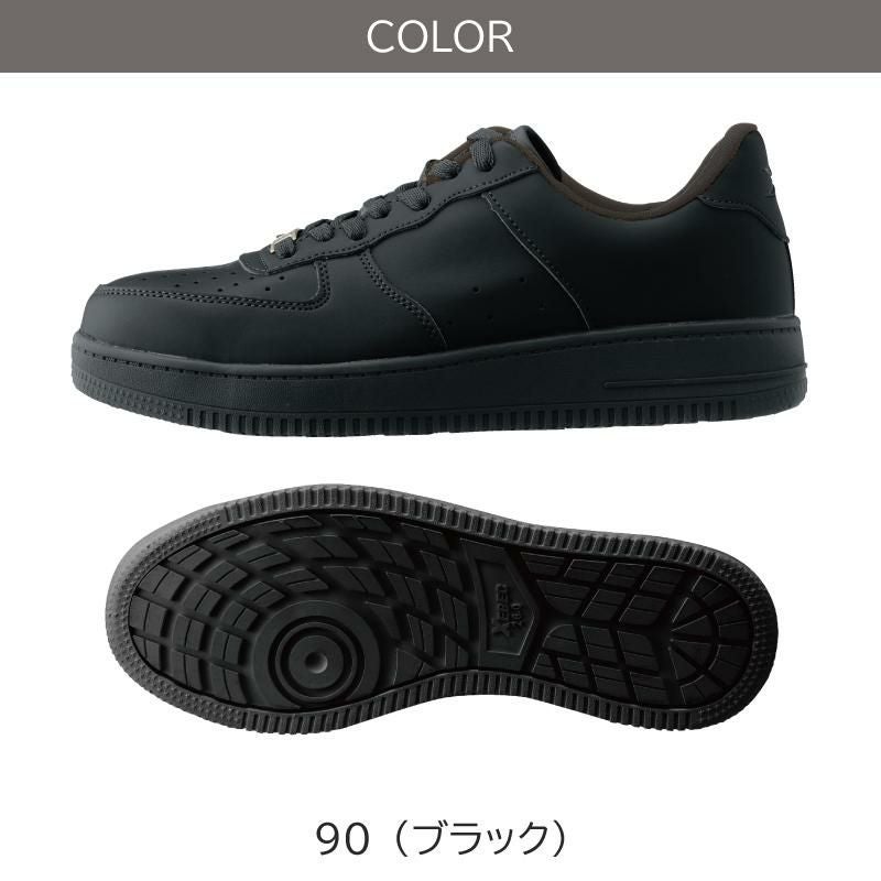 プロスニーカーJSAA規格B種認定品/吸収性・耐滑性（男女兼用