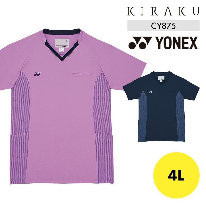 ニットシャツ[CY300/トンボ/YONEX](4L)｜介護ユニフォーム・介護士の