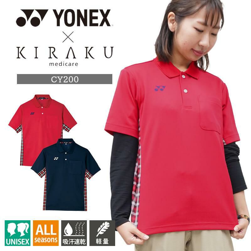 介護 ポロシャツ YONEX 男女兼用/吸汗速乾/無地 (トンボ/ヨネックス