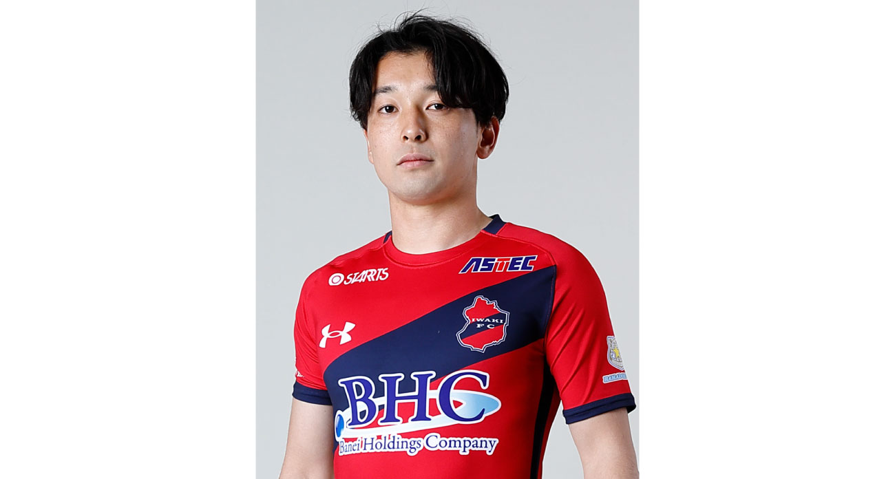 芳賀日陽 選手、FC大阪へ完全移籍のお知らせ - いわきFC Official Site