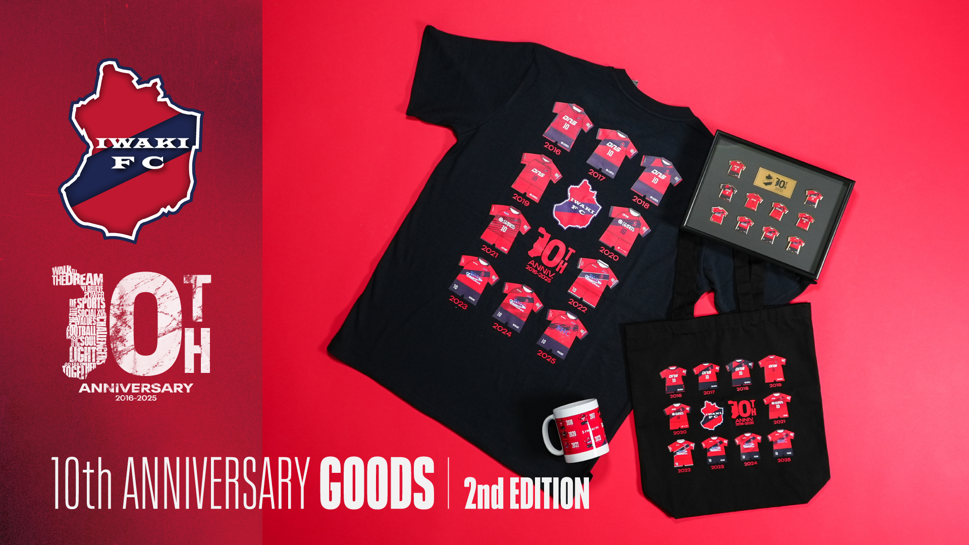 NEW ITEMS】いわきFC10周年記念グッズ第2弾販売のお知らせ - いわきFC