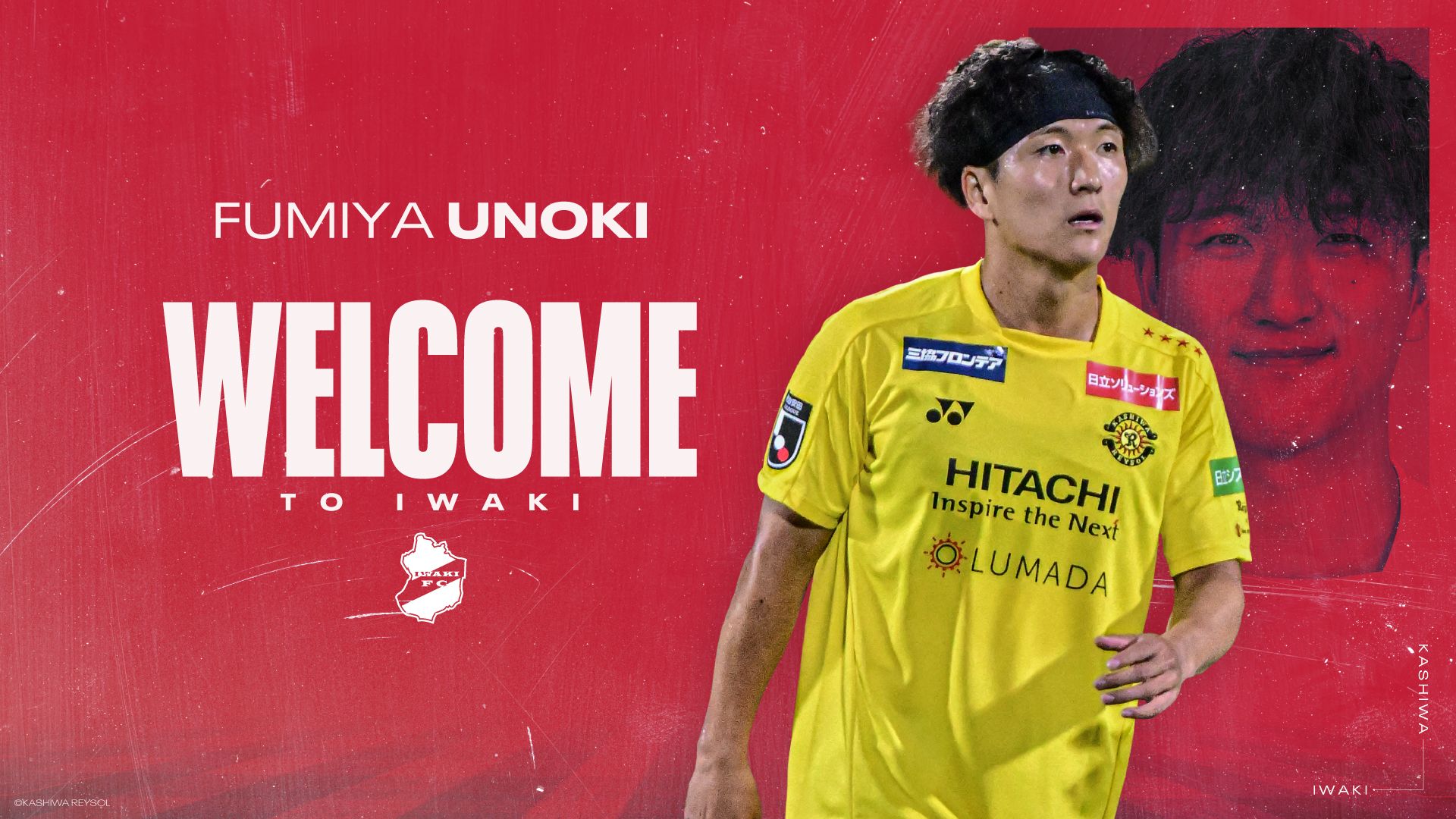 鵜木 郁哉 選手、柏レイソルより期限付き移籍加入のお知らせ - いわき