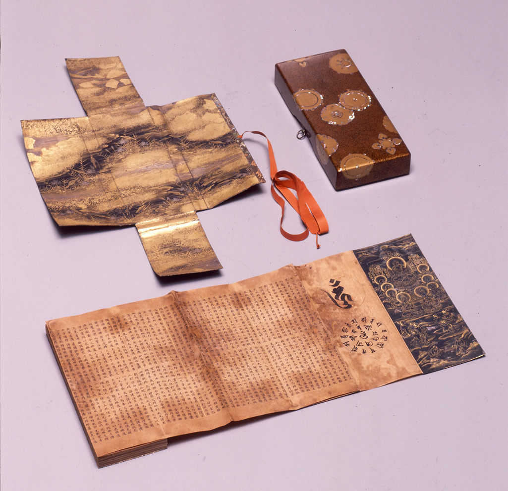 紙本墨書細字法華経八巻 付 仁和寺任助法親王御譲状一通 | いわくに