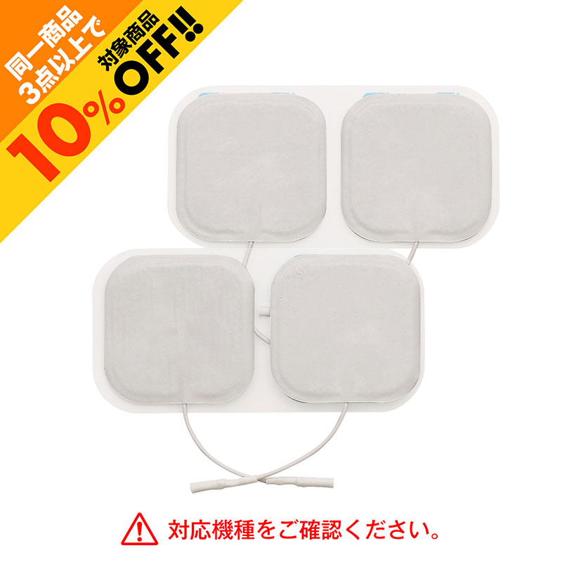 ツインビートR - 商品から選ぶ | イトーオンラインショップ