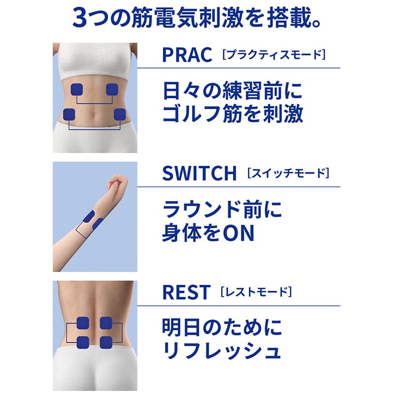 RUCOE GOLF(ルコエゴルフ) 本体セット | イトーオンラインショップ