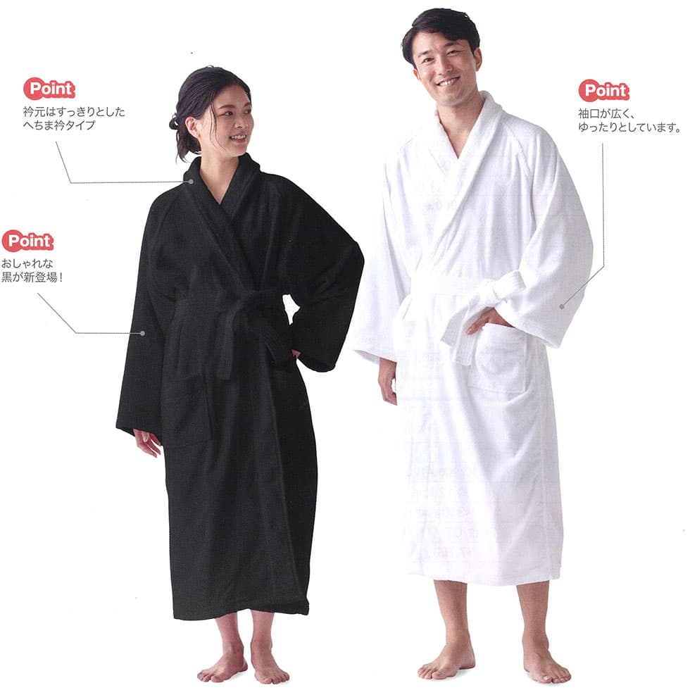 高級業務用バスローブ約115cm（ブラック）|業務用タオル専門店いとへん
