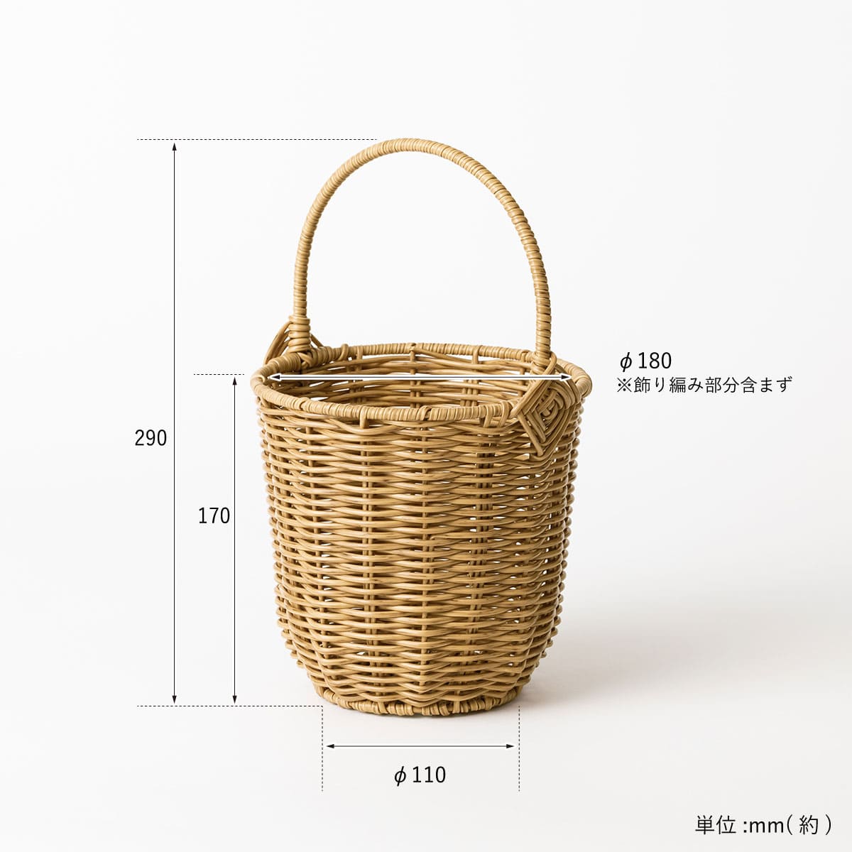 PE柳キッチンバスケット丸型 | itomani（いとまに）｜日常の「暇（いと