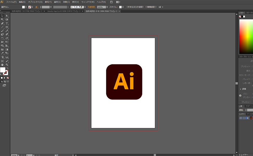 Illustratorは刺繍データ作りに必要なの？ | 糸の帆