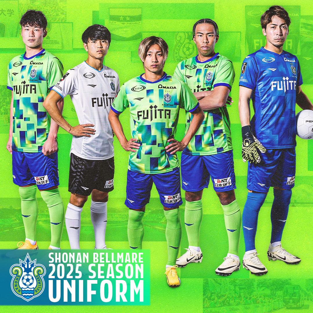 2025 AUTHENTIC UNIFORM | 湘南ベルマーレ公式サイト