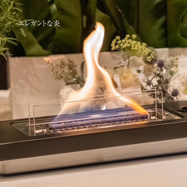 LOVIN FLAME ラビンフレーム テーブルトップ暖炉180 マンションでも