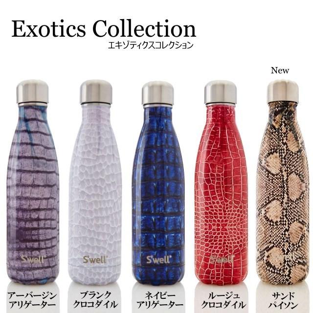 Swell bottle500ml/スウェルボトル500ml ライオット/エキゾティクス