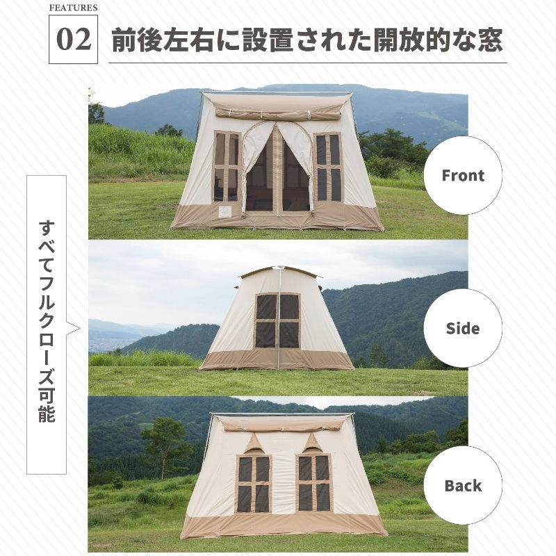 S'more/スモア ドルチェロッジ DolceRodge TCテント ロッジ型テント