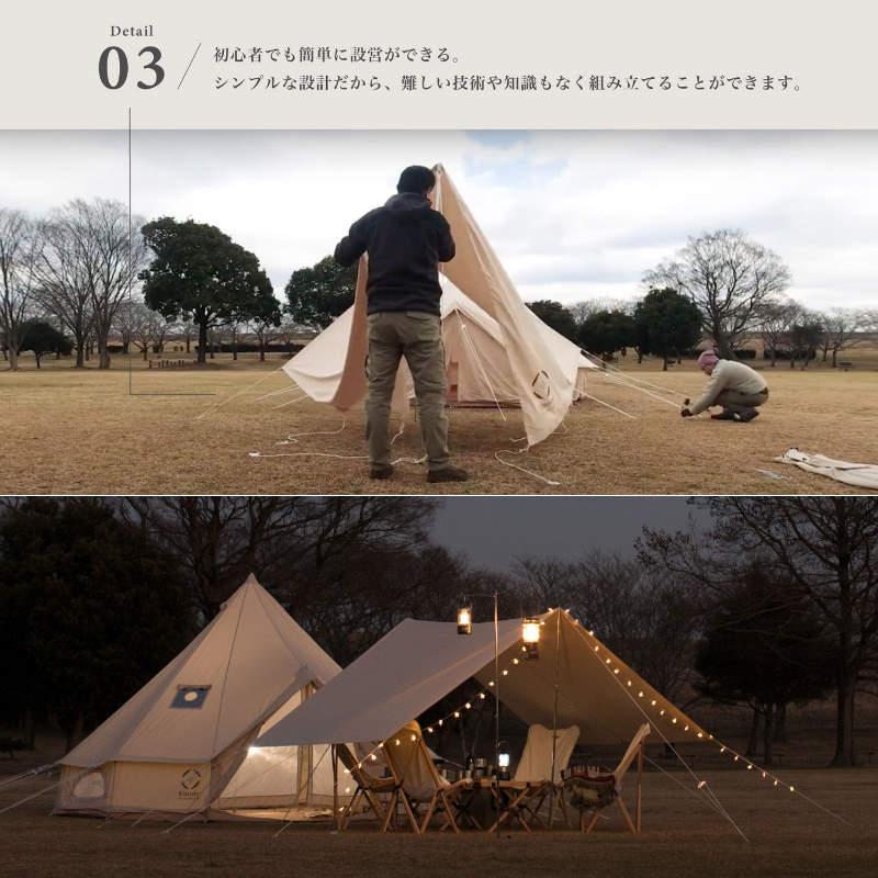 S'more/スモア Tarppi R-400 レクタタープ スクエアタープ ポール2本で