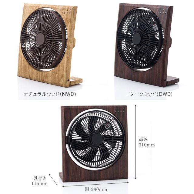 木目調フォールディングボックスファン ナチュラルウッド ボックス