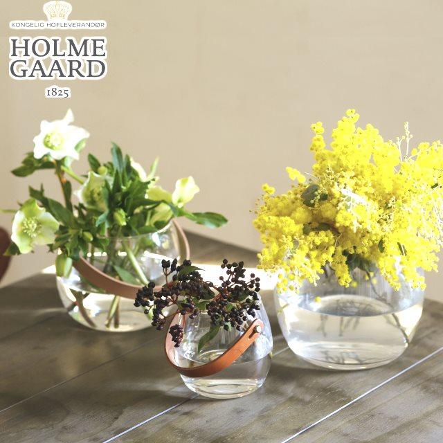 ホルムガード ガラスポットH16cm レザーハンドル付き 小物入れや