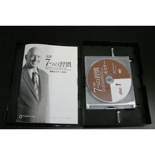 完訳 7つの習慣 セミナーDVD : 7つの習慣ショップ - 通販 - Yahoo