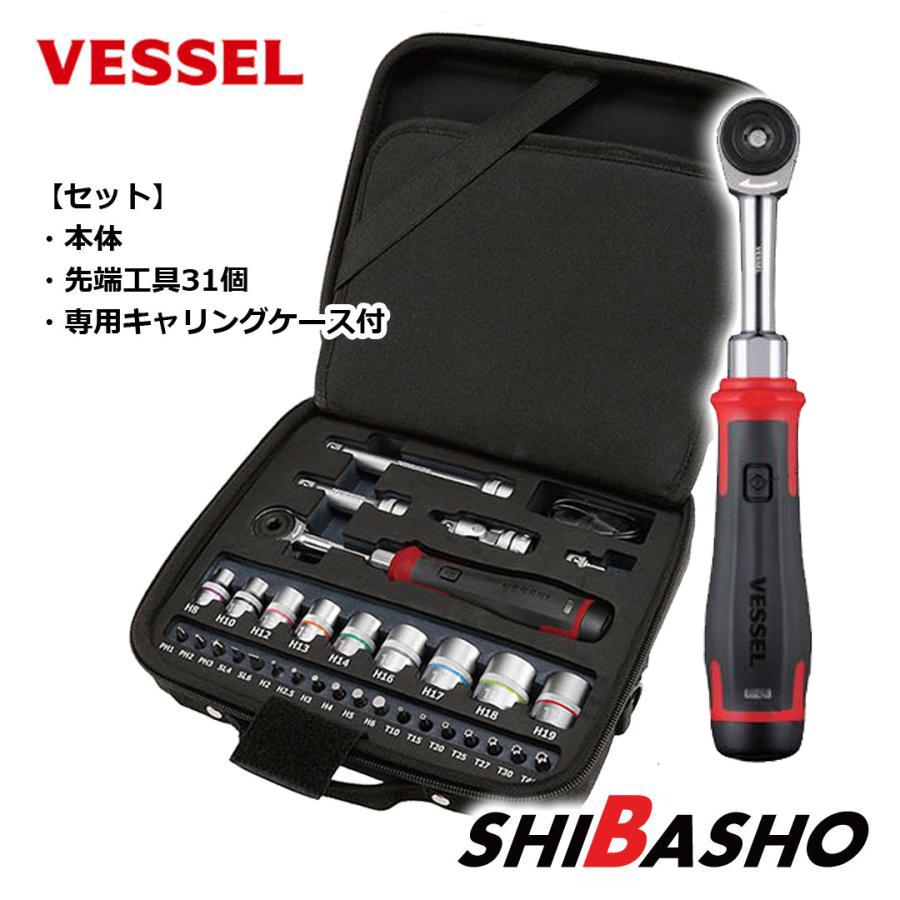 VESSEL（ベッセル） 電動スリムラチェット 400ER3-1M 本体 先端工具31