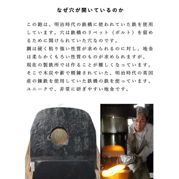 常三郎 穴の鉋 寸八 70mm 白台 : 柴商SHIBASHOプライム店 - 通販