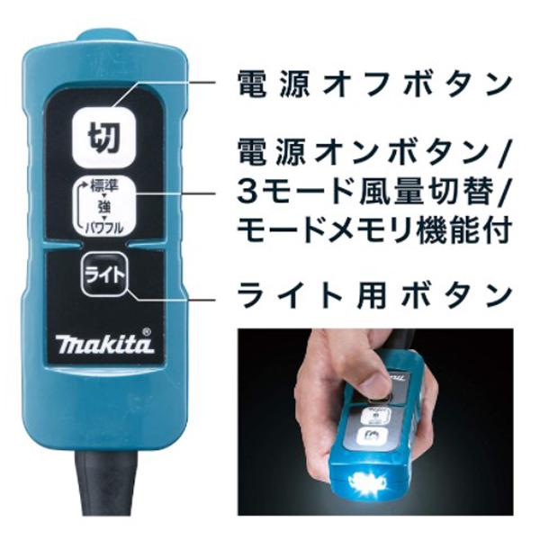 マキタ（makita） 充電式背負クリーナー VC261DZ 6.0Ah バッテリ2個