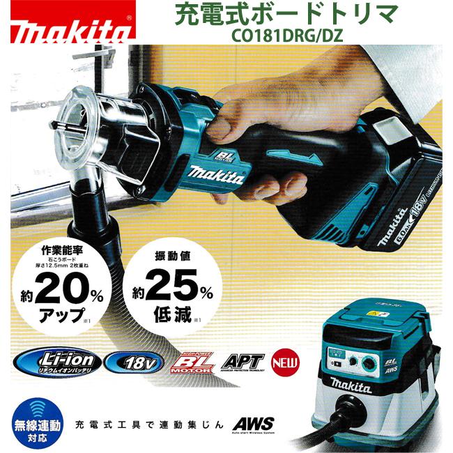 マキタ（makita） 円定規 A-34637 18V充電式ボードトリマ CO181D用部品