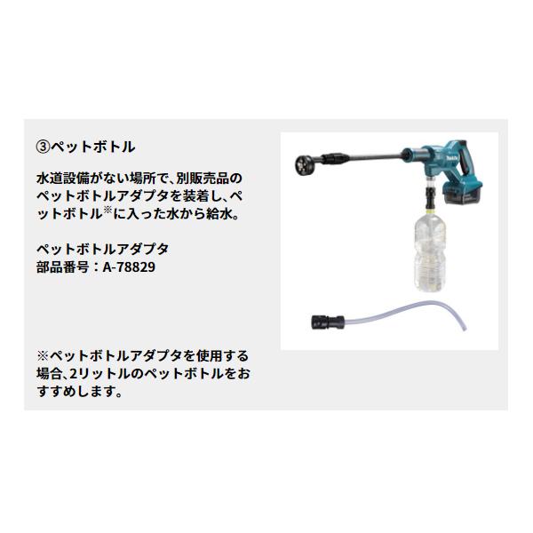 マキタ（makita） 在庫あり makita 18V 充電式洗浄機 MHW180DZ