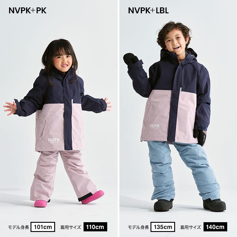 43DEGREES スキーウェア キッズ ジュニア 上下セット スノーボード