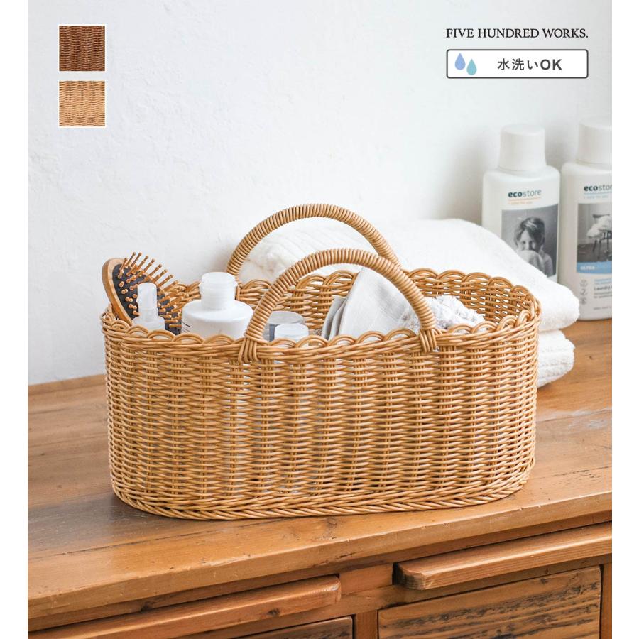 バスケット かご 収納カゴ ナチュラル 収納 おしゃれ 洗える 公式