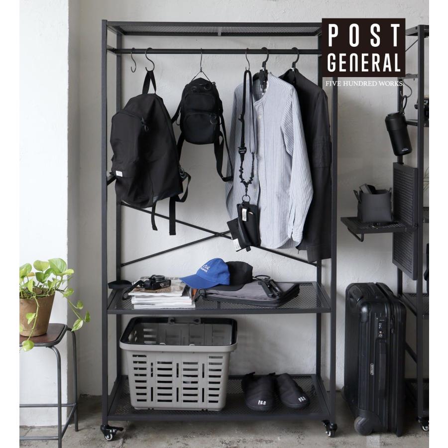 POST GENERAL ハンガーラック スチール コートハンガー 収納 洋服 玄関