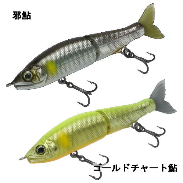 GAN CRAFT】ガンクラフト JOINTED CLAW ayuja70 ジョインテッドクロー