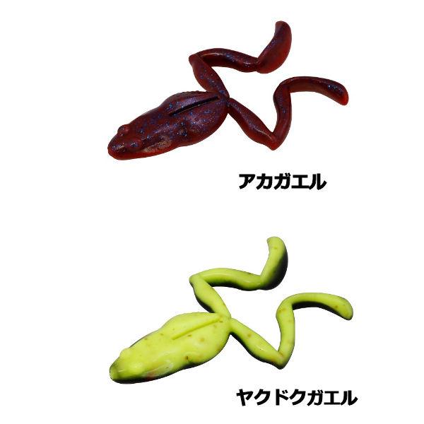 ジャッカル JACKALL Clone Frog カエルワーム ソフトベイト ワーム