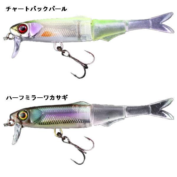 ジャッカル JACKALL HAMPLY ハンプリ― 65mm 2.2g ジョイントミノー