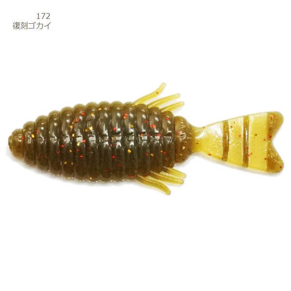 reins レインズ deps デプス コラボ Negyo flat 根魚フラット ソフト