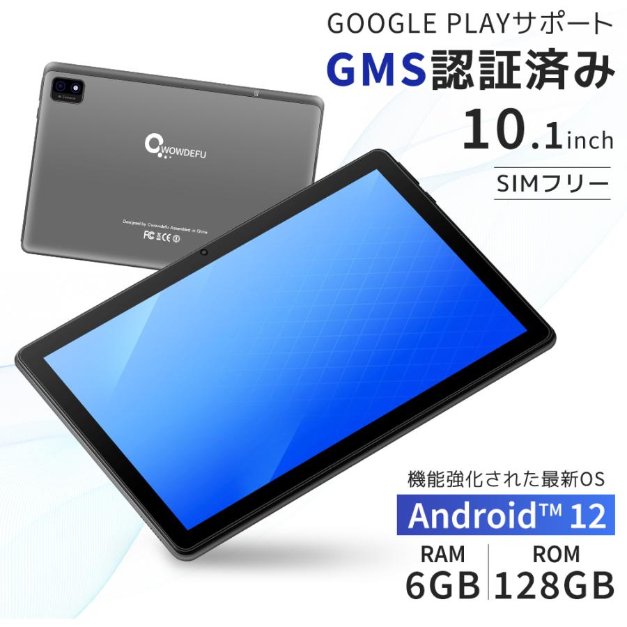 アンドロイド（Android） 新発売!! Android12 大画面 6GBRAM 128GBROM