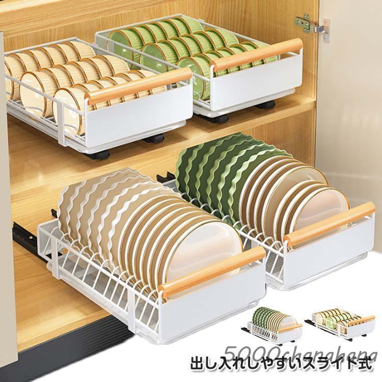シンク下 おしゃれ 大容量 収納 キッチン収納 引き出し式収納 多機能