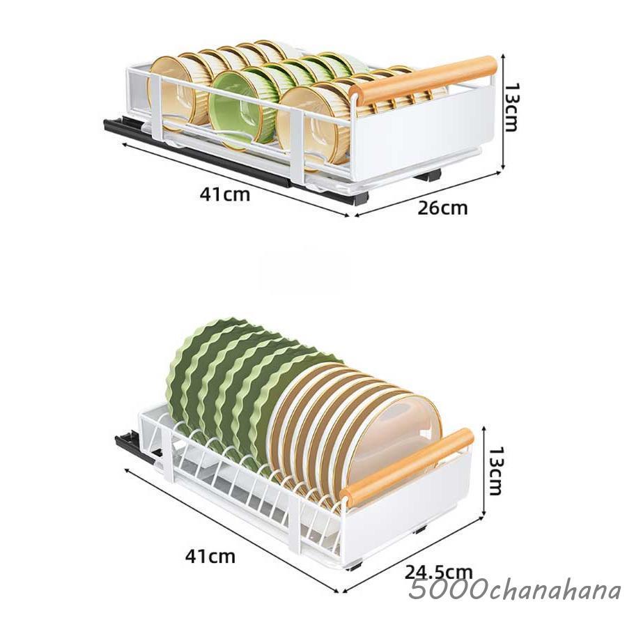 シンク下 おしゃれ 大容量 収納 キッチン収納 引き出し式収納 多機能