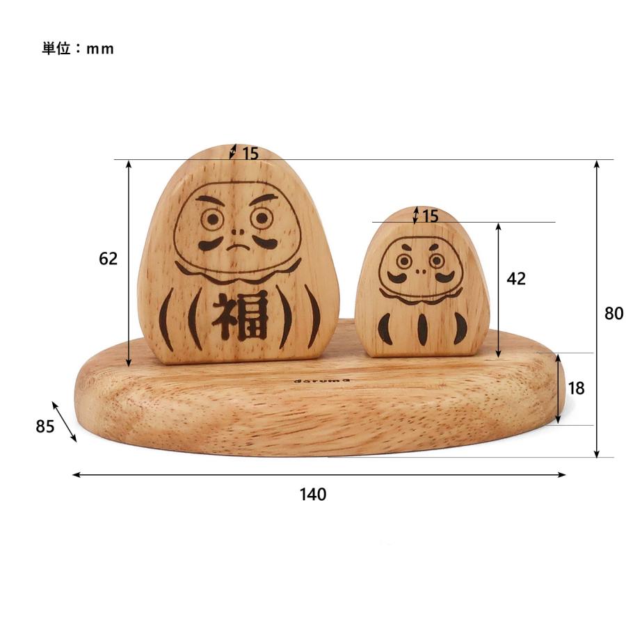 Creer 縁起物 招き猫 置物 開運 お正月 飾り オブジェ 木製 北欧