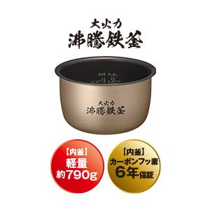 ふっくら御膳 日立IHジャー炊飯器 RZ-V100GM‐W 圧力＆スチーム