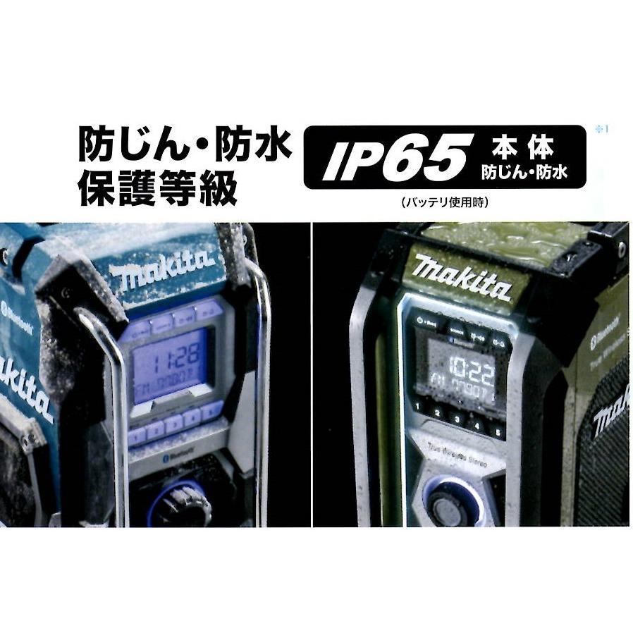 マキタ（makita） MR005GZ 40V 充電式ラジオ <バッテリ・充電器別売