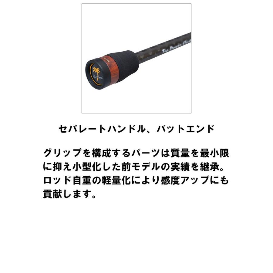 PALMS パームス ピンウィール PFSS-59UL ソリッドティップ 2ピース