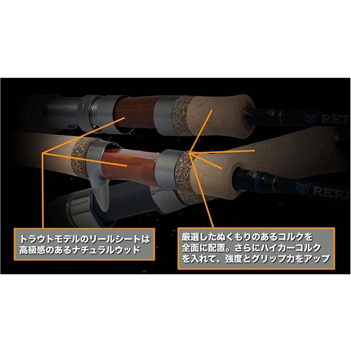 パームス アキアジ サーモンロッド レラカムイ RKSS-136H+ お取り寄せ